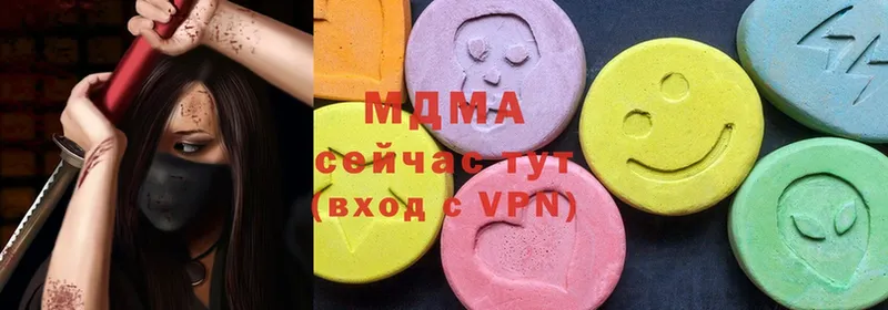 MDMA молли  сколько стоит  Челябинск 