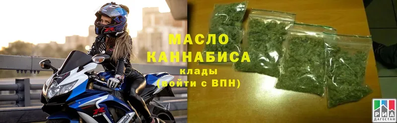 закладка  Челябинск  Дистиллят ТГК THC oil 