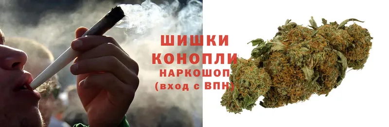 Бошки Шишки White Widow  Челябинск 